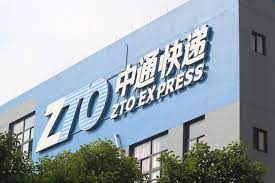 ZTO Held 2022 Nationwide Network Conference